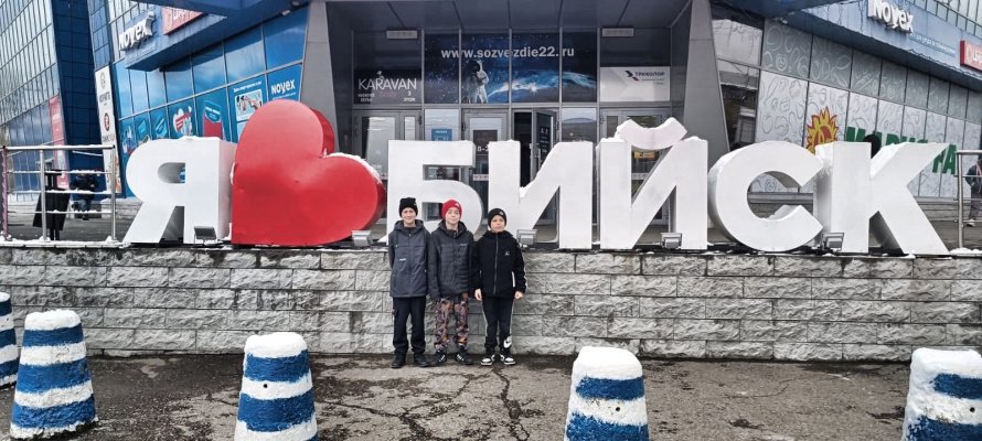 ХLIV Спартакиада спортивных школ Алтайского края